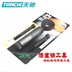 Đích thực Tianchi Công Cụ Sửa Chữa Xe Máy Công Cụ Vẽ Tổng Số Tianchi Sửa Chữa Xe Máy Công Cụ Công Cụ Đặc Biệt