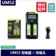 Ums2 зарядное устройство+заголовок быстрой зарядки