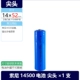 Sony 14500 Аккумуляторная батарея × 1 Sony 14500 Аккумуляторная батарея × 1 [680mah]