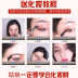 Mỹ phẩm dành cho người mới bắt đầu Full Set Beauty Makeup Trang điểm nhẹ Lasting Waterproof Novice Natural Student Party Makeup Makeup son màu đỏ lạnh Bộ trang điểm