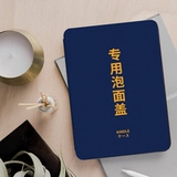 Применимо Kindle Protective Cover PaperWhite3/4 Migu Kinddel Shell KPW5 Молодежное издание 2022 г. Начало работы KPW4 из 558 магнитного всасывания M2L3EK Оригинальный текстовый