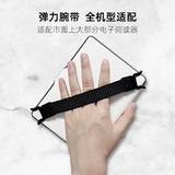 Применимо для Kindle Handheld и Electro -бумажных книжных книг защитных рукавов, эластичная считывателя, передавая оболочку, чтобы увидеть больше текста