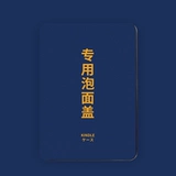 Применимо Kindle Protective Cover PaperWhite3/4 Migu Kinddel Shell KPW5 Молодежное издание 2022 г. Начало работы KPW4 из 558 магнитного всасывания M2L3EK Оригинальный текстовый