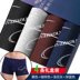 Yu Zhaolin đồ lót nam cotton boxer cotton kích thước lớn thanh niên gợi cảm boxer cotton thoáng khí quần short đầu thủy triều đồ lót nam giá rẻ Nam giới