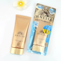 Nhật bản Shiseido Anshasha Mặt Kem Chống Nắng Vàng Hose Lightproof Không Thấm Nước Nữ Mặt Đặc Biệt Ống Vàng 90 gam sữa chống nắng skin aqua