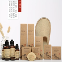 13 -IN -один набор [100 комплектов]