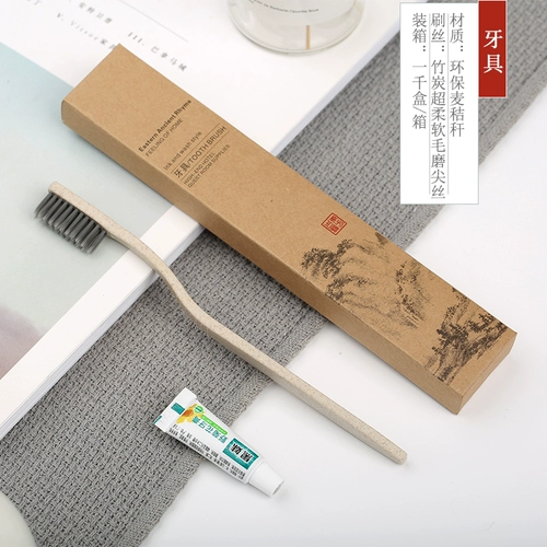 Одноразовая зубная щетка для отеля, зубная паста, комнатный мягкий комплект