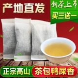 Феникс, чай в пакетиках, чай горный улун, чай Фэн Хуан Дань Цун, ароматный чай улун Ву Донг Чан Дан Конг, 250G
