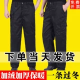 Зимние утепленные износостойкие рабочие штаны