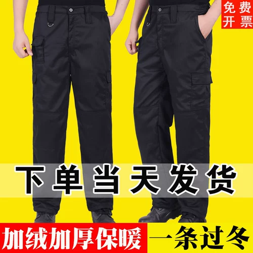 Зимние утепленные износостойкие рабочие штаны