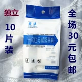 Одноразовый туалетный коврик, материнское материнское использование для использования туалетной и туалетной бумаги, чтобы путешествовать 5 Юань 30