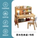 Зарегистрированная одиночная таблица+Книжный стул с твердым древесиной регулировка подъема