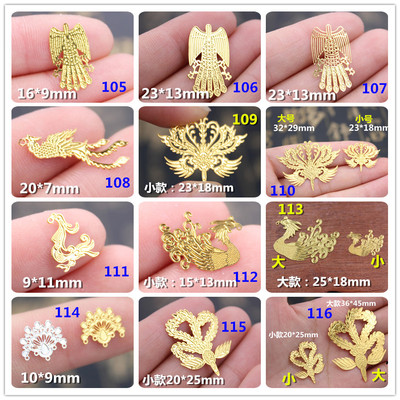 taobao agent No. 105 ~ 116 Flower Hao Moon Circle Doll Jewelry Phoenix Phoenix Bjd Ancient Wind Toys Micro -shrink mini flower film