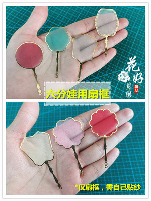 taobao agent Brooch, toy, small metal doll, 6cm