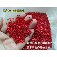 Красный чай улун Да Хун Пао, 3mm, 20 грамм