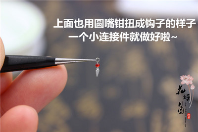 taobao agent [Tutorial-Copper wire use usage] Several simple usage of copper wire line ~ Tutorial free watch