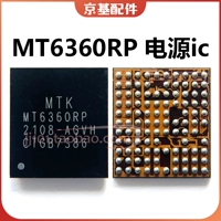 MT6360RP Новые 5 новых