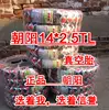 Товары от liuxiang贺