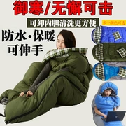 Túi ngủ người lớn ngoài trời mùa thu và mùa đông có thể giặt mở rộng dày cắm trại ấm áp di động văn phòng trong nhà có thể vươn ra