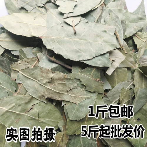 Прямые продажи ароматных листьев 50G-500G Бесплатная доставка маринально соус-листья чайные листья, ароматный порошок листьев, сухие товары