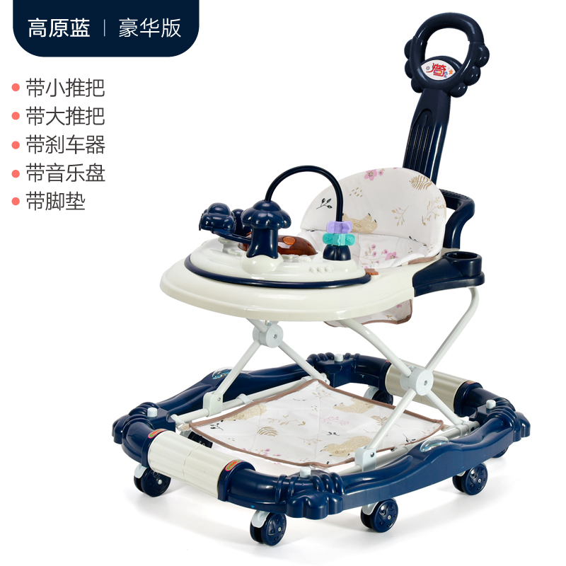 Luxury Version [Plateau Blue]Infant children baby Walkers Prevention O-shaped leg multi-function Anti rollover Hand push male girl Can sit Pushable start that 's ok