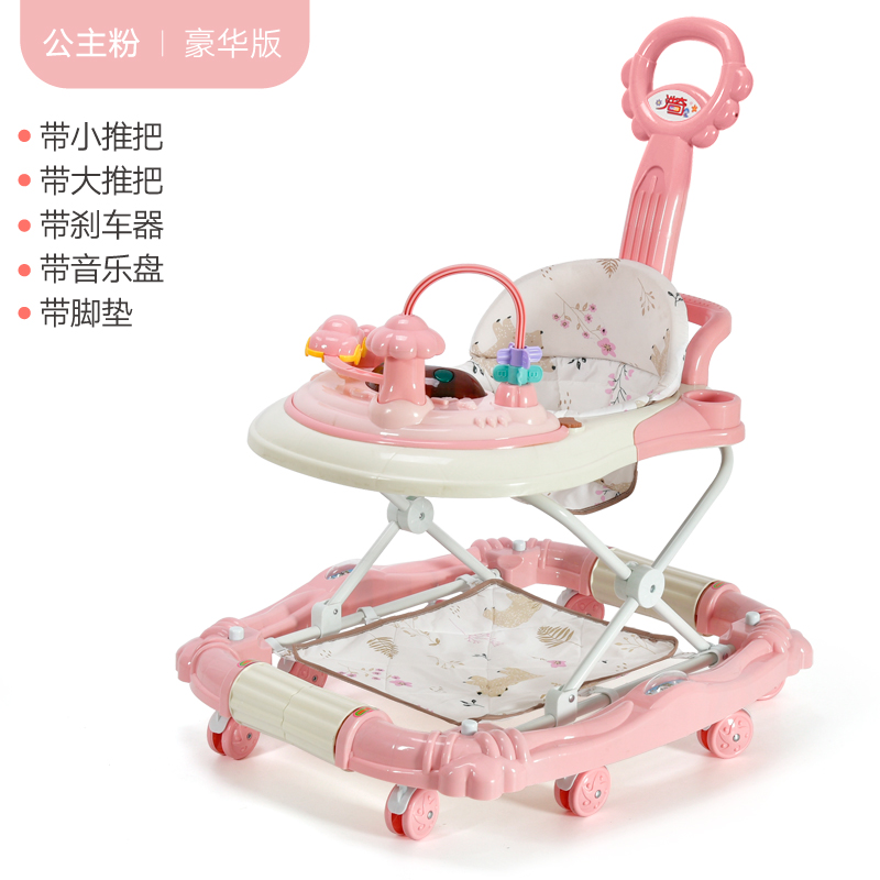 Deluxe Version [Princess Powder]Infant children baby Walkers Prevention O-shaped leg multi-function Anti rollover Hand push male girl Can sit Pushable start that 's ok