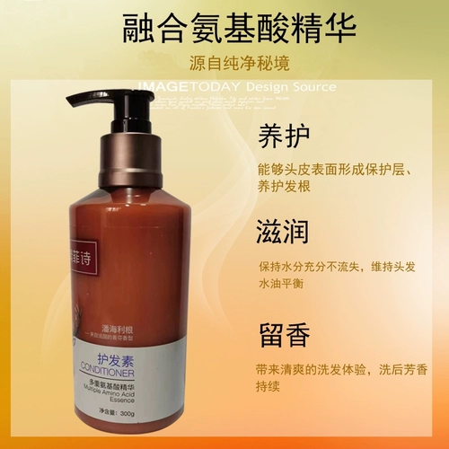 Vienna Hotel, та же модель Sufhipi Shampoo Pan Hailigan Long -Trasting Aragrance (две бутылки)