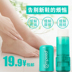 Compeed kem chân chống mài mòn kem chân kem chân cao gót mặc chân tạo tác chân chính hãng chăm sóc mặt nạ tay chân Trị liệu chân