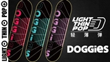 Doggies New Light, тонкая бомба плюс волокнистые скейтбординг (8.0/8.25) Новая технология Black Technology Новая технология