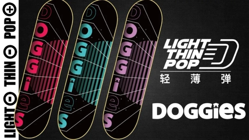 Doggies New Light, тонкая бомба плюс волокнистые скейтбординг (8.0/8.25) Новая технология Black Technology Новая технология