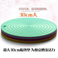 Thêm lớn silicon tròn nồi mat cách nhiệt nhà bếp chống nóng bàn mat chịu nhiệt cốc coaster bát mat bộ đồ ăn pad 30cm - Đồ ăn tối thìa ăn cơm