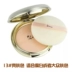 Korea Lusimary Ruth Mary Aromatic Pressed Powder Gold Lasting Makeup Loose Powder Oil Control Concealer Primer - Bột nén Bột nén