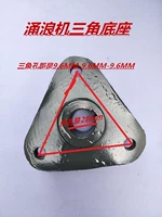 Yonglang машинный треугольник