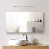 Простая клея зеркало туалет ванная комната для ванной комнаты зеркало без зеркала рама стена висеть зеркало зеркало зеркало Европейское стиль