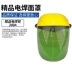 mũ hàn điện tử wh4001 Sản phẩm mới mặt nạ hàn bảo vệ thợ hàn mũ hàn hồ quang argon mặt nạ màn hình kính khí hàn che chắn hàn mũ nón chế mặt nạ hàn mặt nạ hàng điện tử 