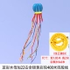 Синяя медуза+22 Запоздание в безопасности желтое колесо 400M Four -Strand Line