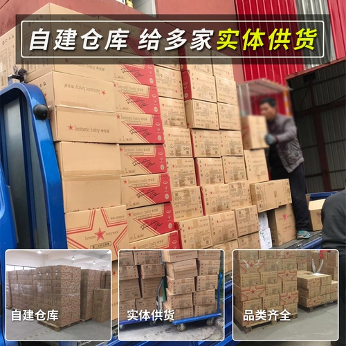 Детские ультратонкие дышащие штаны подходит для мужчин и женщин для девочек, 46 штук