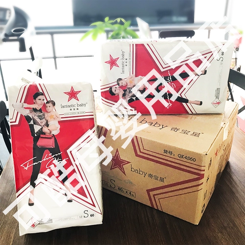 Детские ультратонкие дышащие штаны подходит для мужчин и женщин для девочек, 46 штук