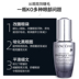 Trang điểm Xiaoer Lancome Chai nhỏ Màu đen Tinh chất Kem mắt 20ml Làm mờ đường nét và quầng thâm mắt Kem nền cơ mắt cho nữ dưỡng mắt estee lauder 