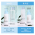 Nhật Bản Freeplus Fu Li Fang Si Water Lotion Set Toner Lotion 2 miếng set dưỡng ẩm phục hồi dưỡng ẩm cho nam và nữ toner dokudami 