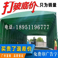 Tùy chỉnh di động đẩy kéo tán hoạt động lều kính thiên văn lều trung tâm thương mại bãi đậu xe - Lều / mái hiên / phụ kiện lều đồ cắm trại