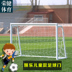 Tiêu chuẩn mục tiêu bóng đá 5 người 7 người 11-a-side cạnh tranh năm-a-side bóng đá khung mục tiêu trẻ em tháo dỡ nhỏ bóng đá khung mục tiêu găng tay thủ môn không xương giá rẻ	 Bóng đá