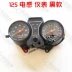 Zongshen Longxin Futian năm sao ba bánh phụ kiện xe máy 110150200 cụ lắp ráp km tốc độ tachometer