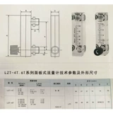 Yuyao Yuan Большой панельный расход ротор.