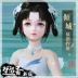 Phiên bản mới của trò chơi Chu Liuxiang pinch face data girl Cô gái thiên thần dễ thương Yunluo Haiyun mơ nhỏ bé - Game Nhân vật liên quan