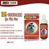 Ai Li Bao Pet Jie Liang Tinh chất làm đẹp Thuốc nhỏ miệng 20ml Loại bỏ thuốc nhỏ mắt - Thuốc nhỏ mắt thuốc nhỏ mắt eyelight Thuốc nhỏ mắt