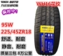 Lốp Wanda Baotong chính hãng hoàn toàn mới (Quy trình Goodyear của Hoa Kỳ) 225 45R18 95WXL WH16 mẫu - Lốp xe lốp xe ô tô hàn quốc