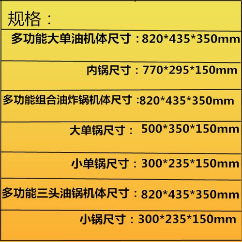 Жареная жареная жареная жареная жареная жареная жареная жареная жаренная жареная жаренная жареная жареная картофельная башня специальная нефтяная плита жареный горшок с жареным горшками.