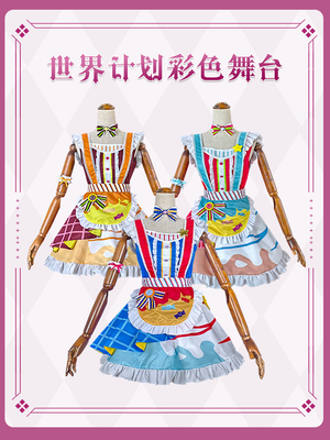 taobao agent World Plan colorful stage smile investigation team Feng Xiaomeng Feng painting dream grass 薙 Ningning mirror sound bell cos skirt