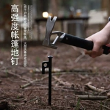 Палатка, длинный навес, дорожный ветрозащитный комплект для кемпинга, фиксаторы в комплекте, 40